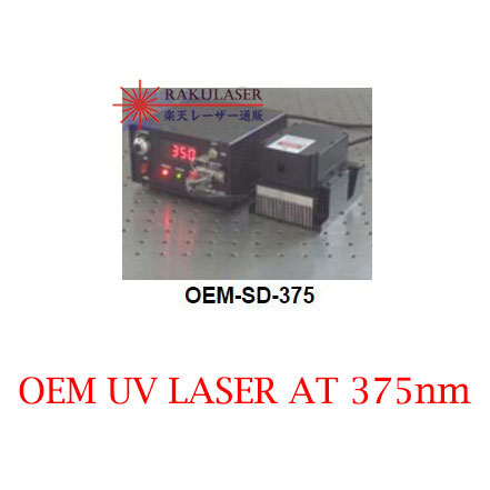 低コスト長い寿命 375nm 紫外線OEMレーザ CW 動作モード350mW